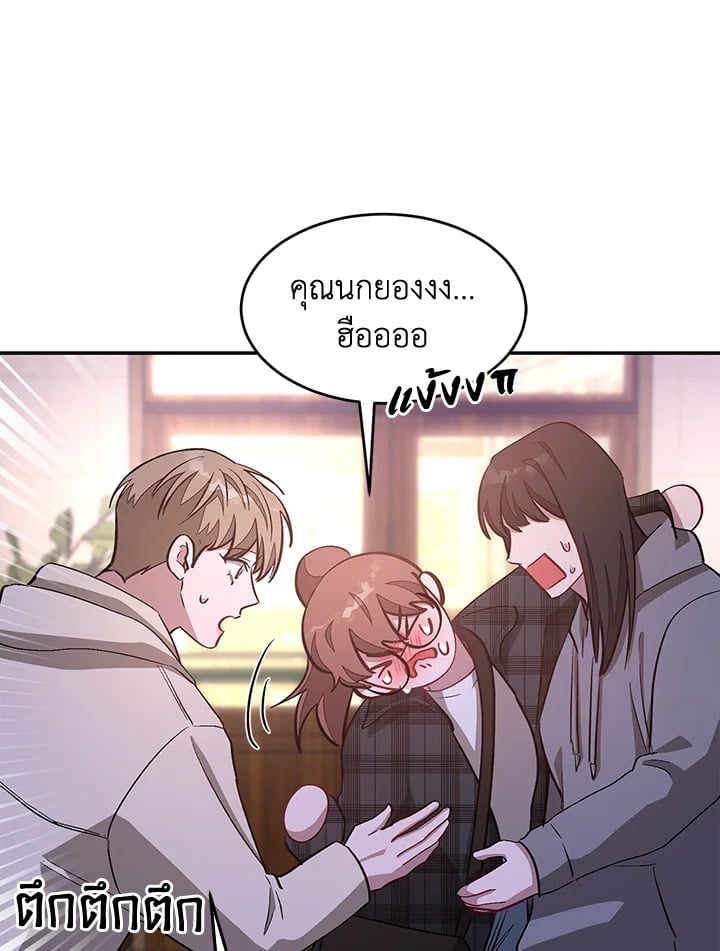 อีกครั้งกับนาย 30 090