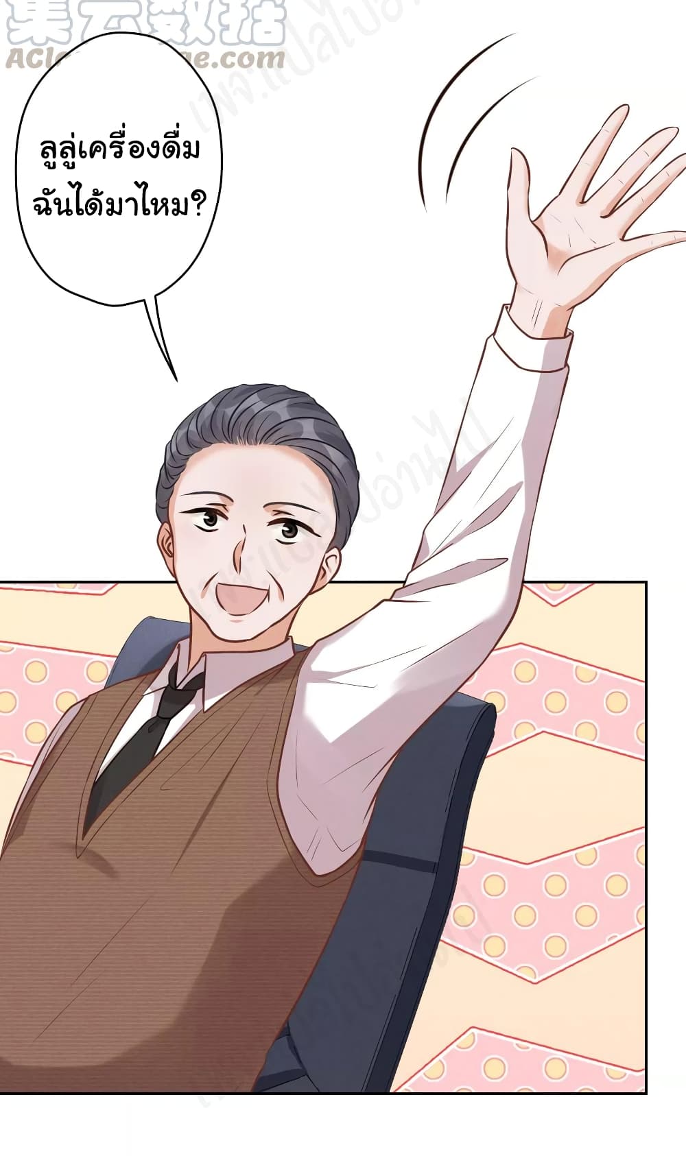 Lu Feng is the Best Son in law เธ•เธญเธเธ—เธตเน 127 (23)