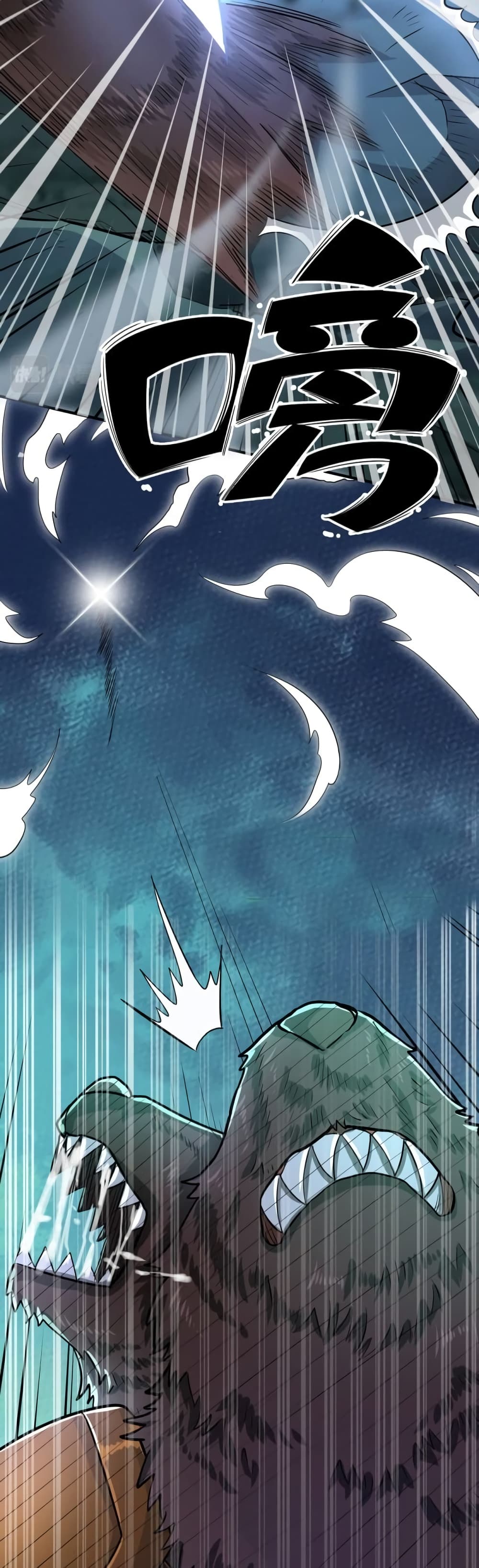 Global Killing Awakening SSS Level Talent At The Beginning! ตอนที่ 11 (31)