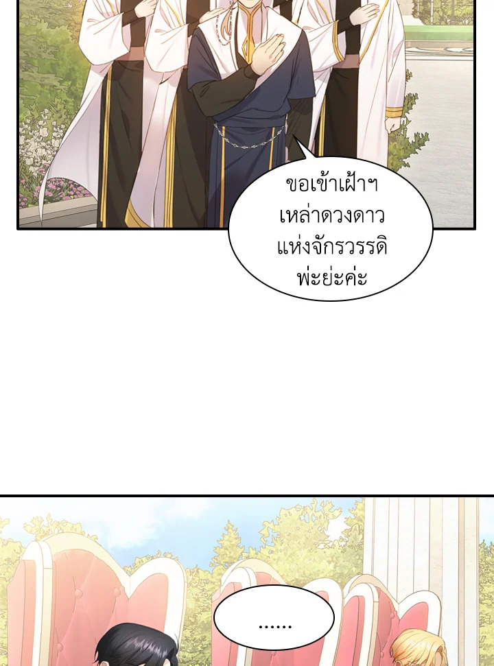 The Beloved Little Princess 25 15