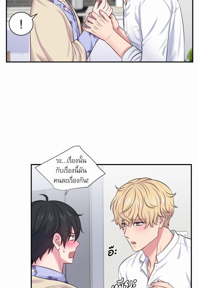 โลกใบที่สอง18 09