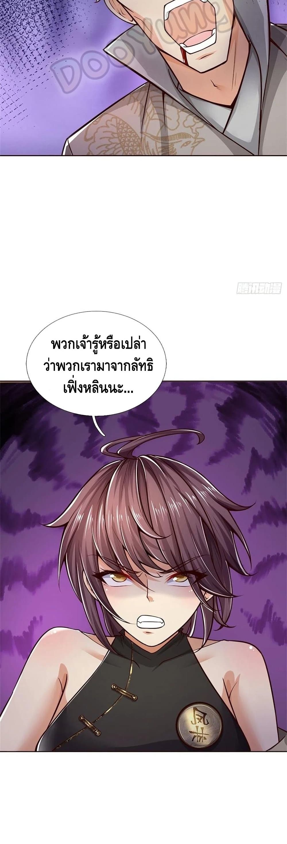 Way of Domination 78 (9)