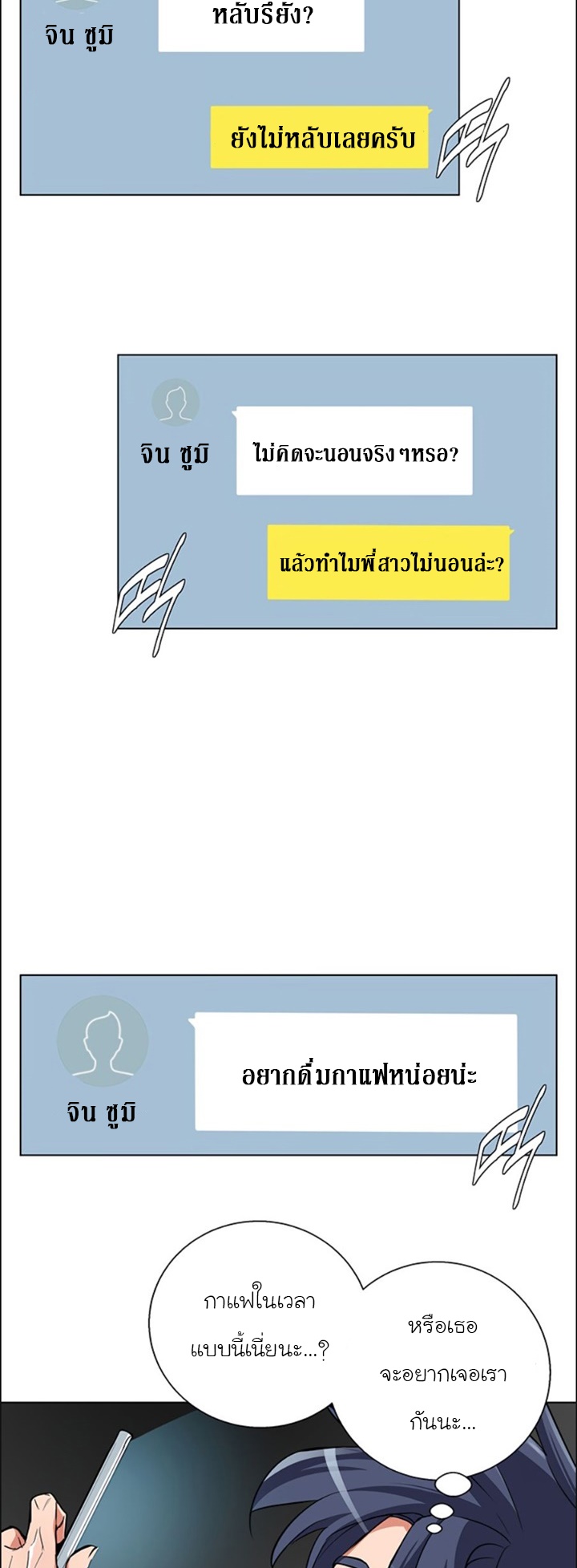 I Stack Experience Through Reading Books42 (2)
