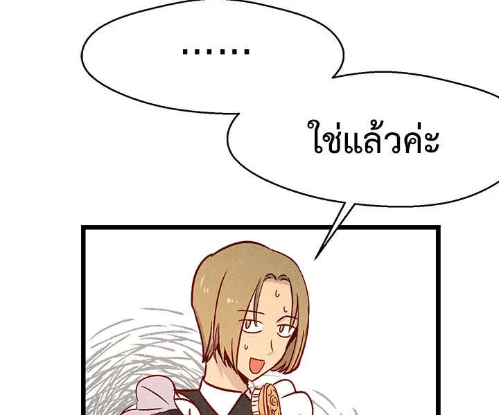 Revenge Wedding 1 047