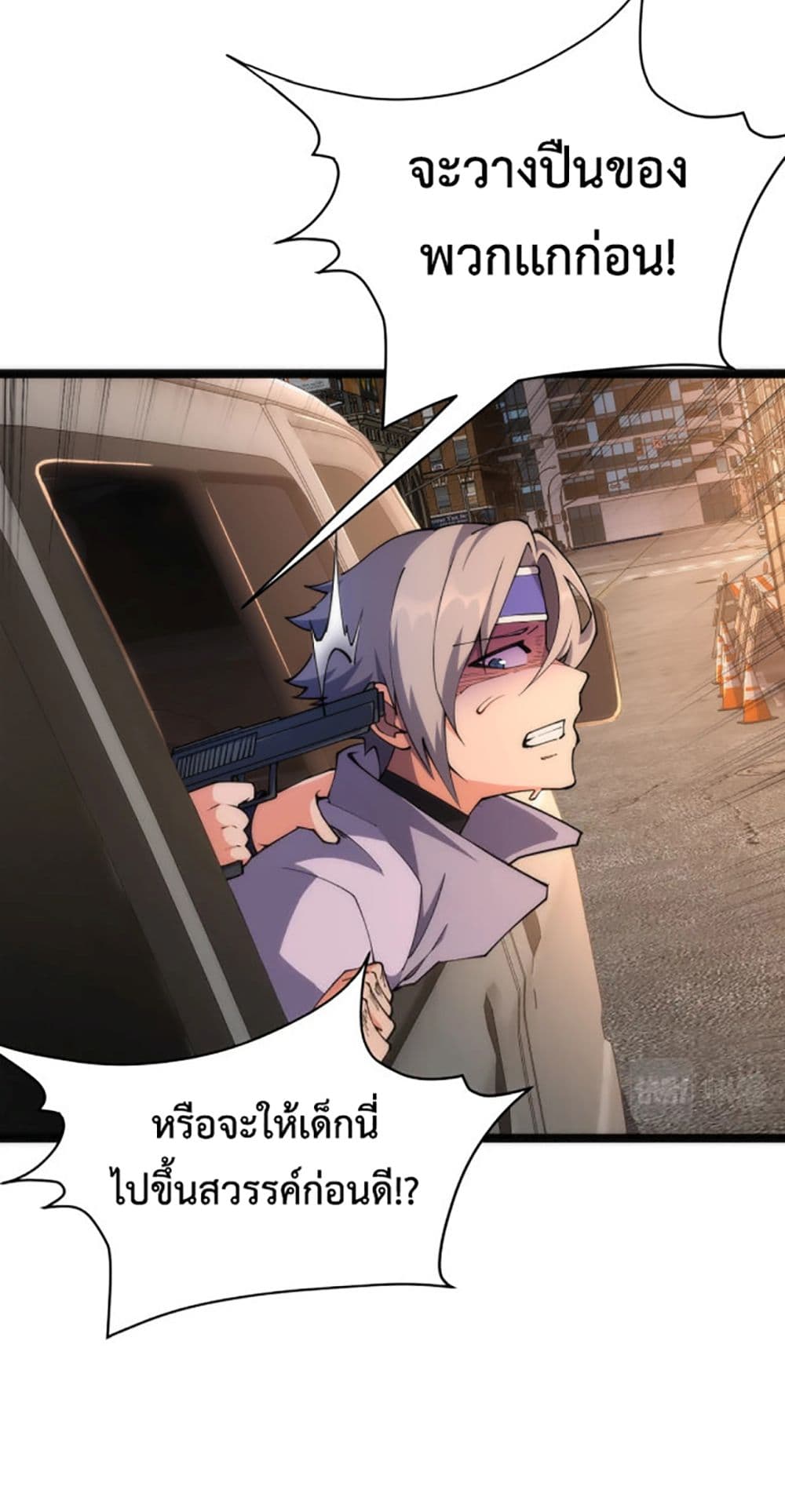 All Attributes Martial Arts ตอนที่  6 (28)