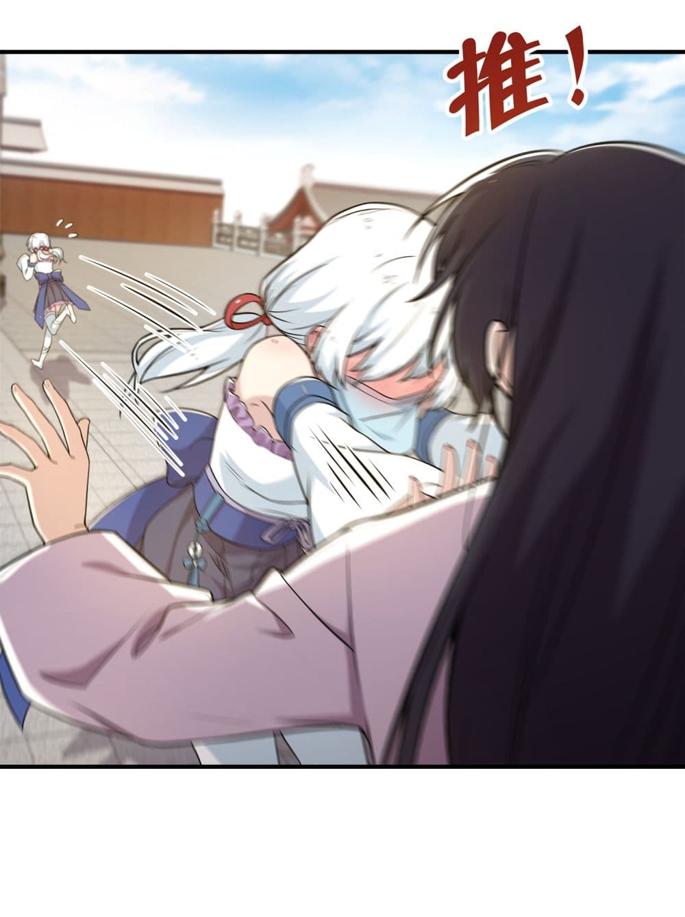 The Martial Emperor’s Life After Seclusion ตอนที่ 3 (9)