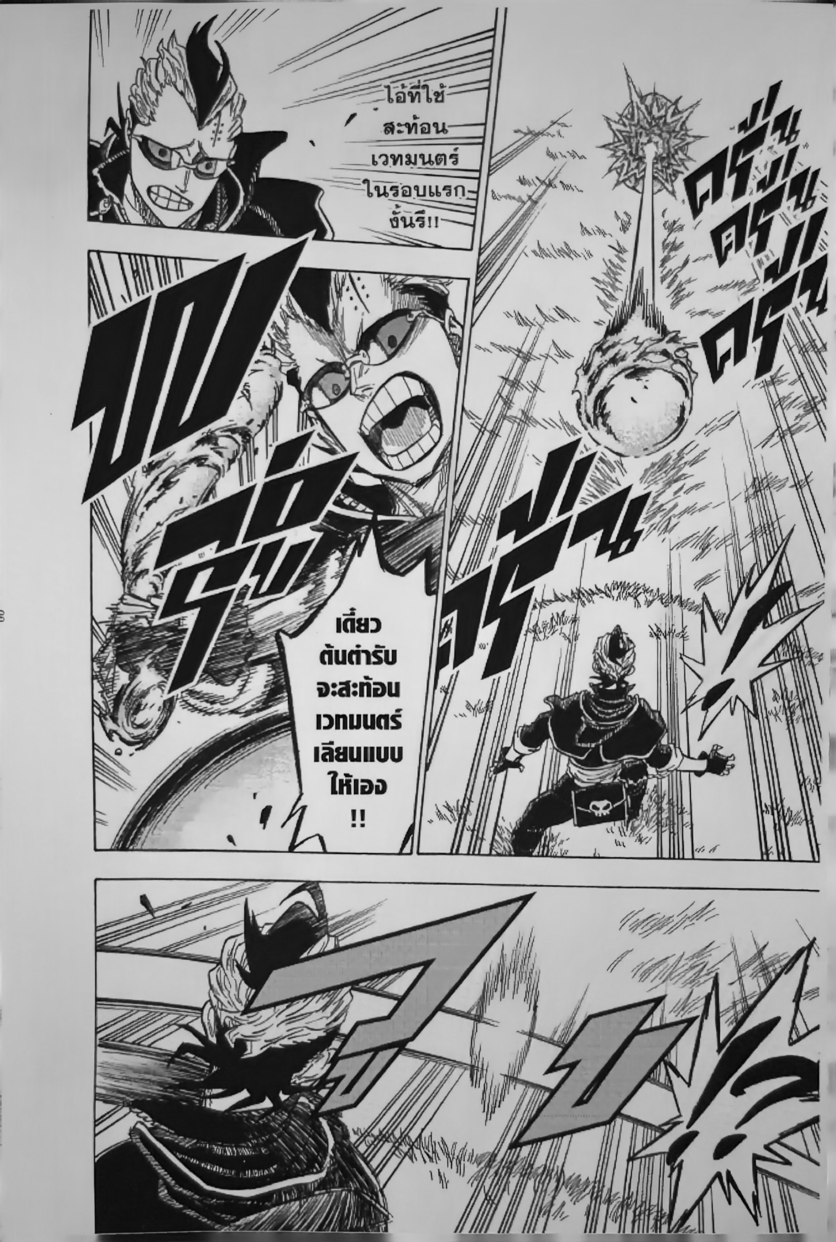 Black Clover125 (4)