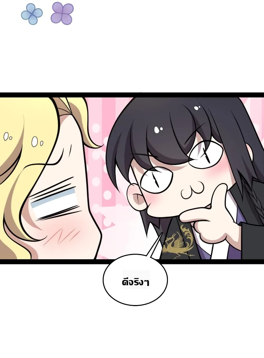 The Martial Emperor’s Life After Seclusion 114 (41)