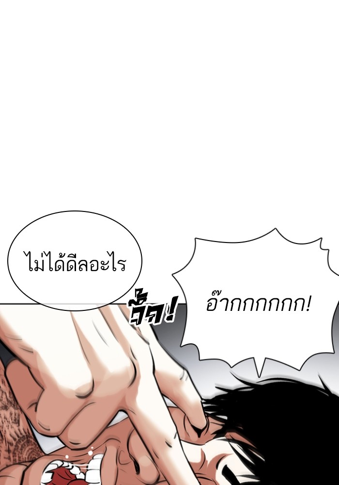 431 (63)
