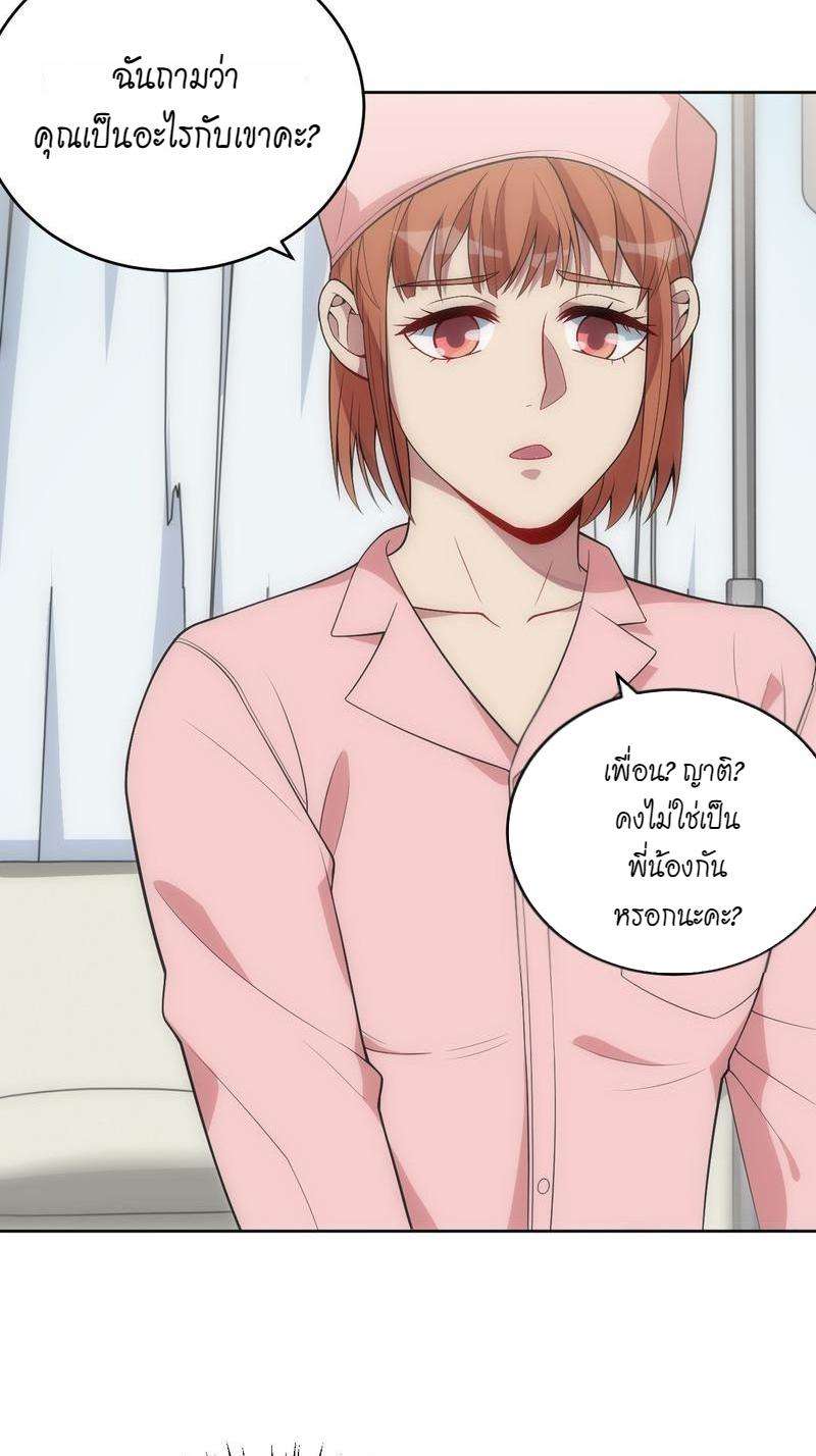 เชลยรัก25 03