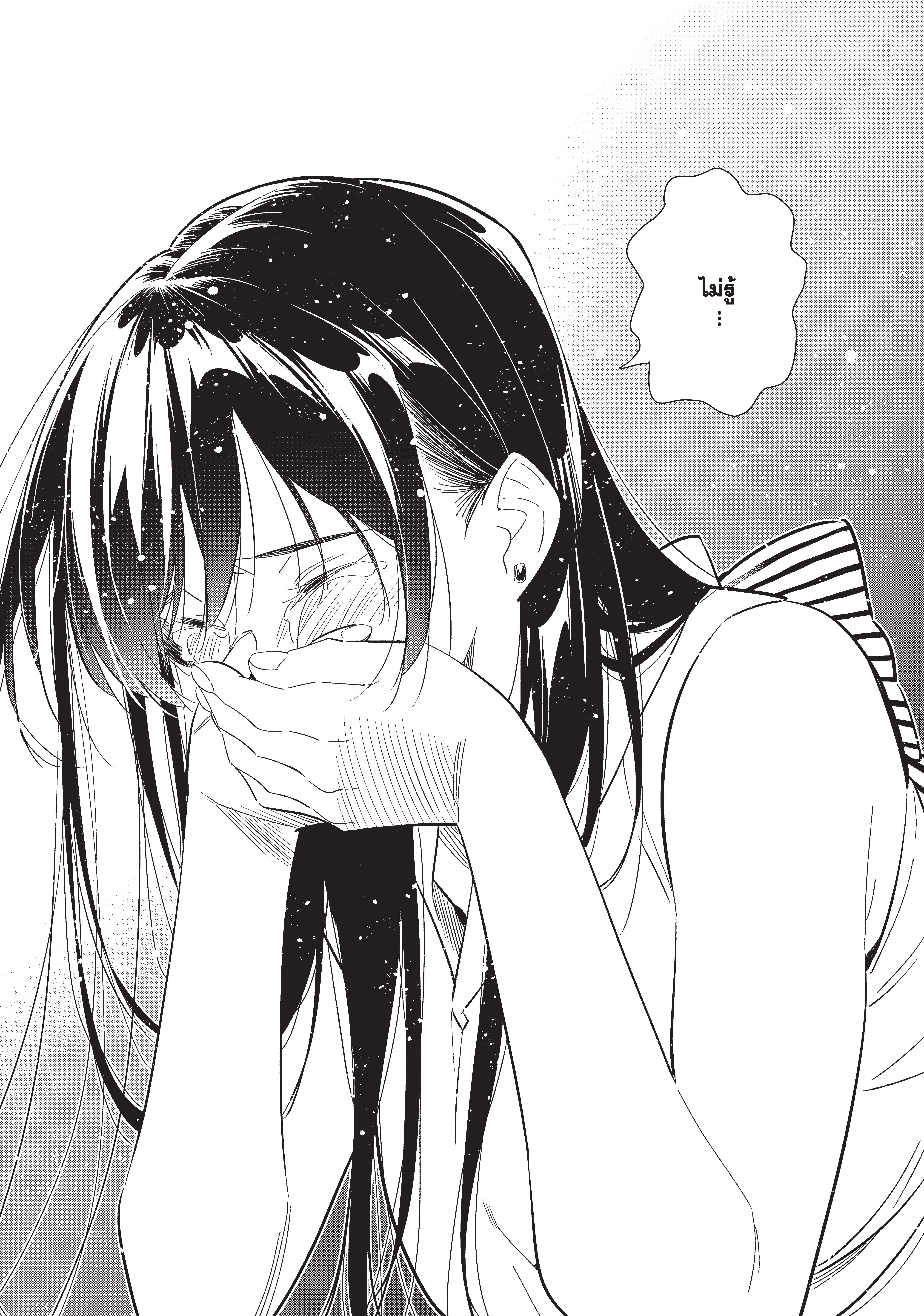 Kanojo Okarishimasu 150 (17)