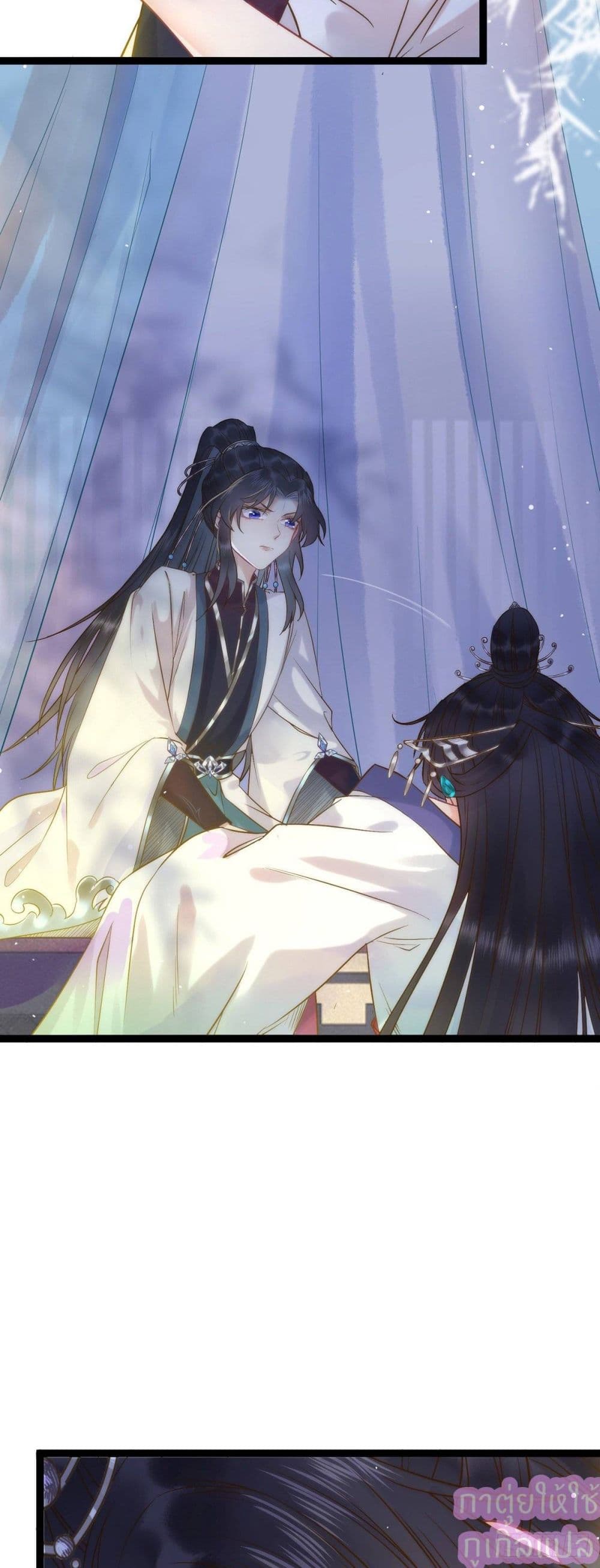 A Rebellious Disciple Wants 5 (5)