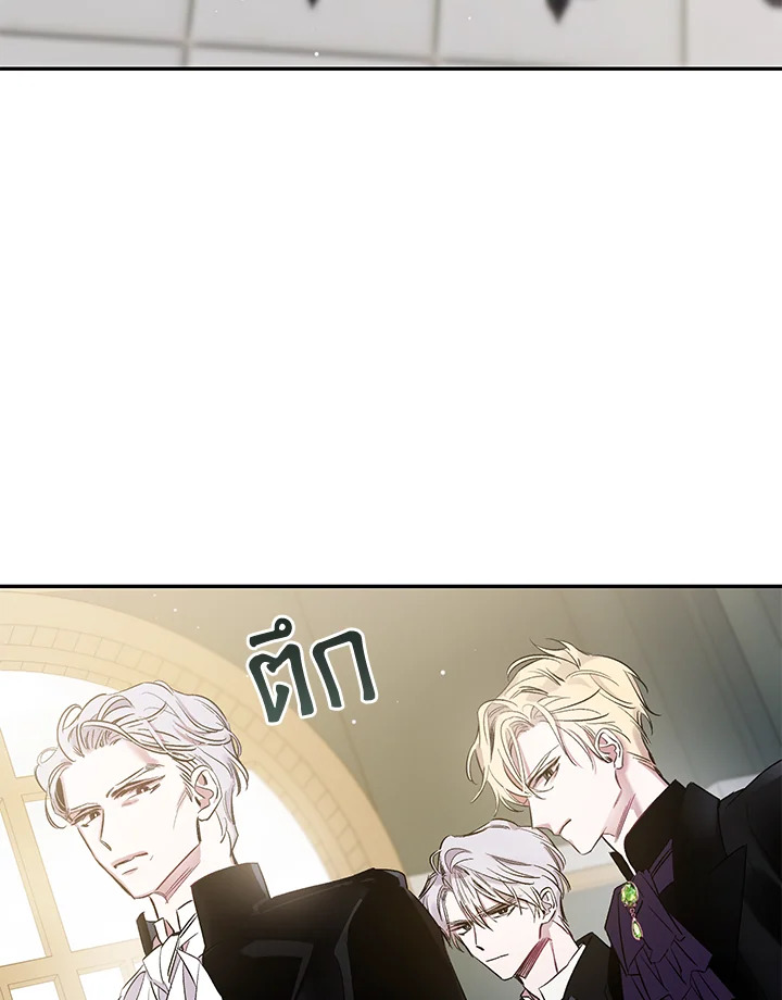 The Taming of the Tyrant 3 35