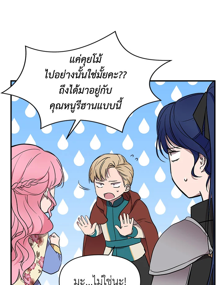 Cinderella Wasn’t Me 13 092