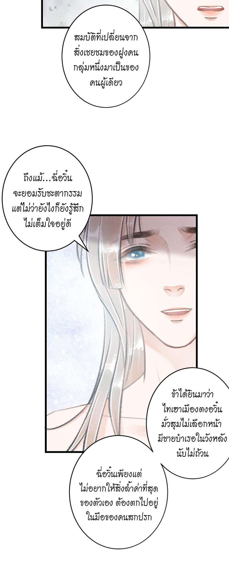เธฃเธญเธฃเธฑเธเธเนเธฒเธกเธเธฒเธฅเน€เธงเธฅเธฒ70 05