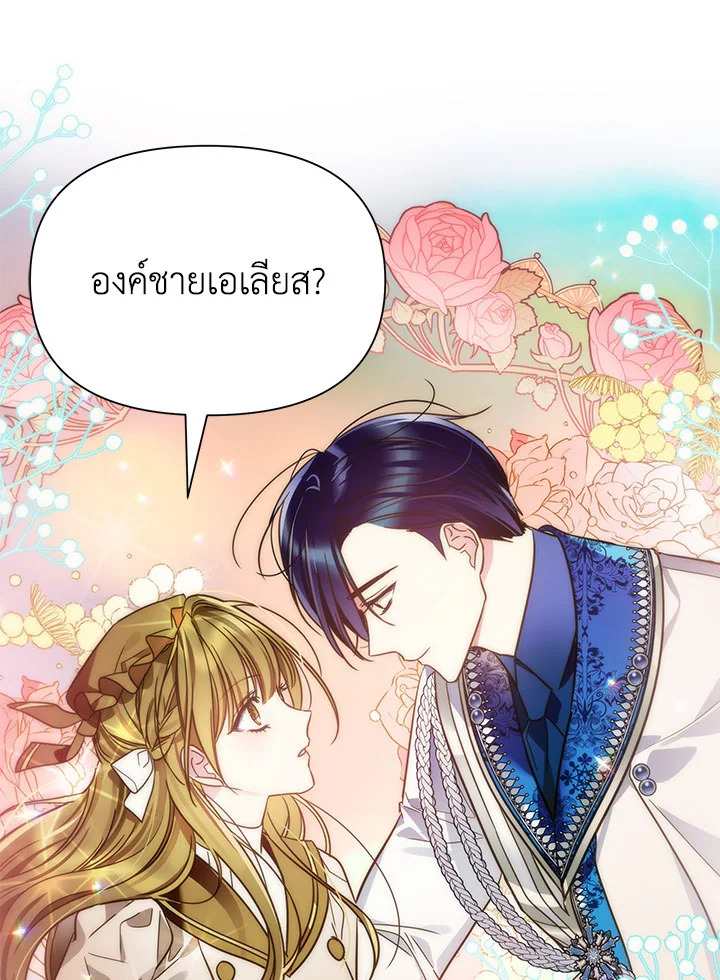 I’ve Been Here From the Beginning 72 096