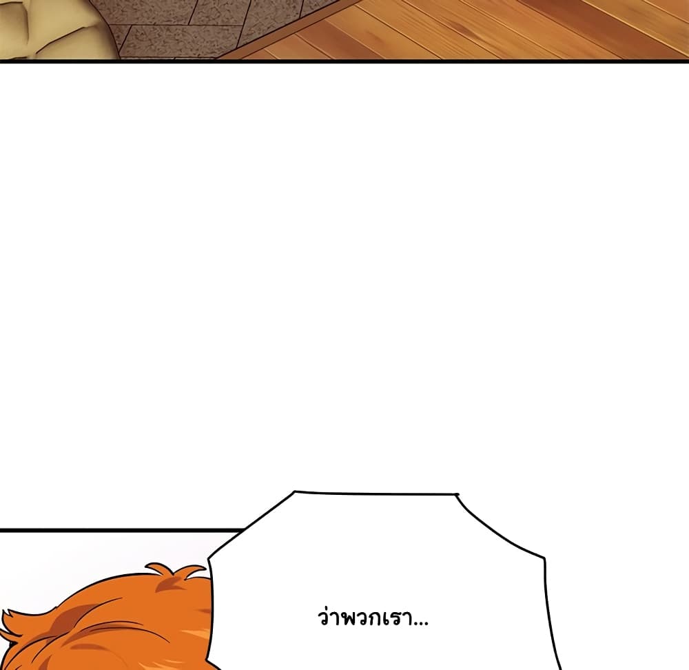 Dog on Patrol ตอนที่ 35 (38)