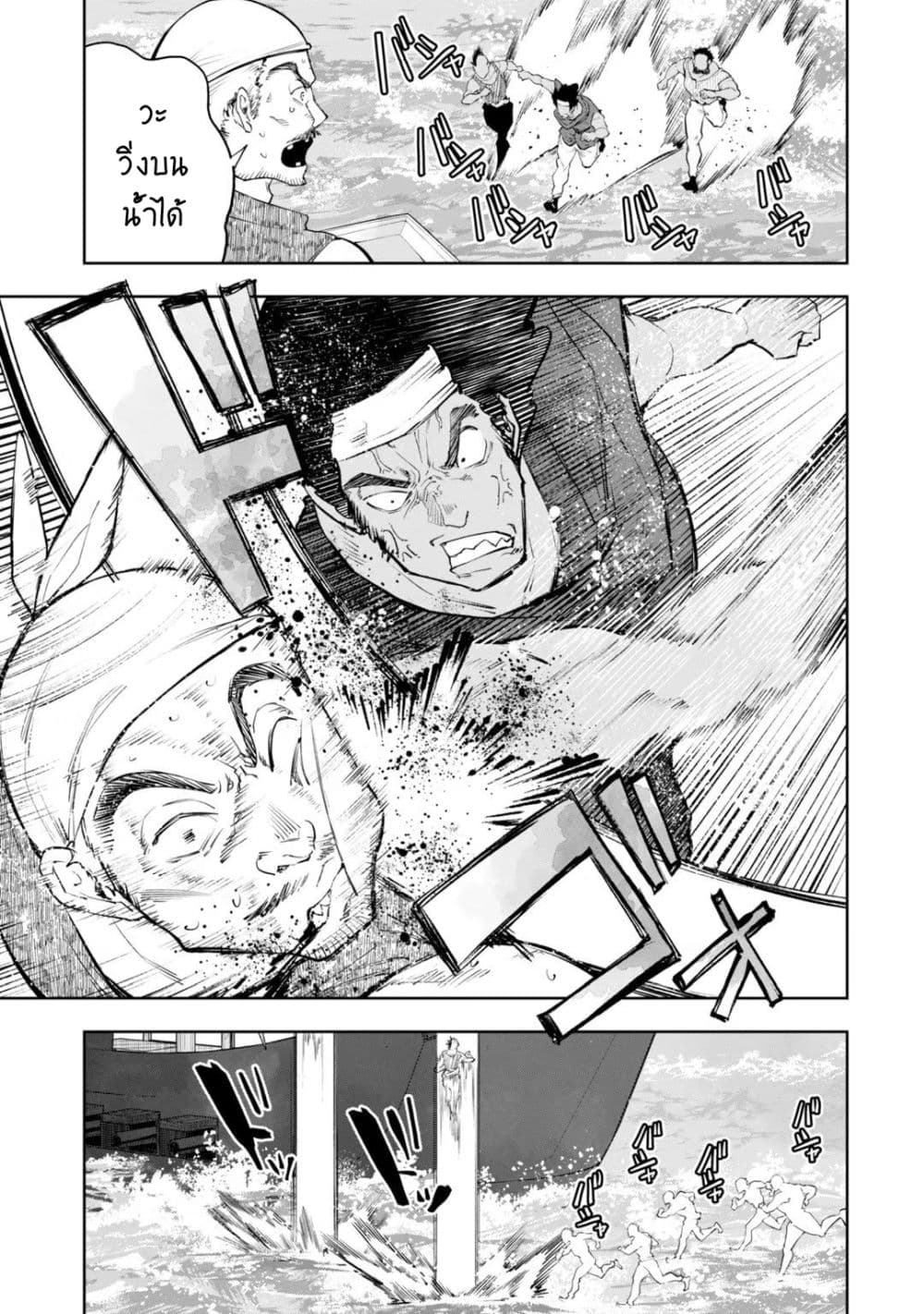 Teihen Ryoushu No Kanchigai Eiyuutan 16.2 02