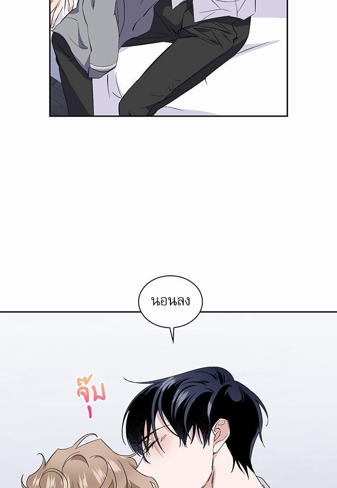 ซ้อมบทรัก มัดใจนาย14 12