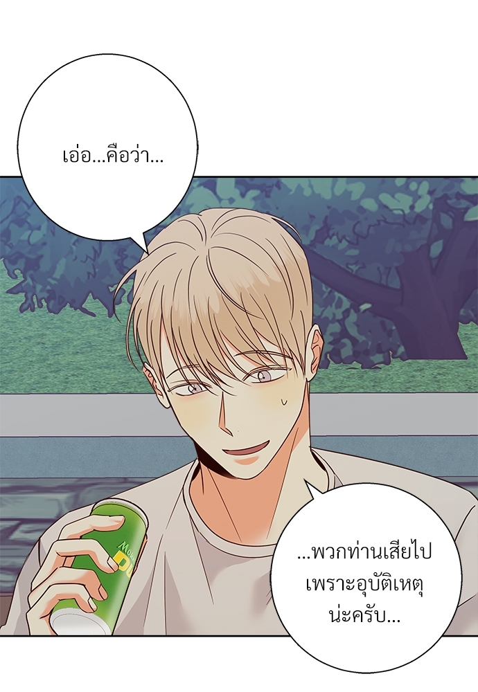 Dangerous Convenience Store 49 26