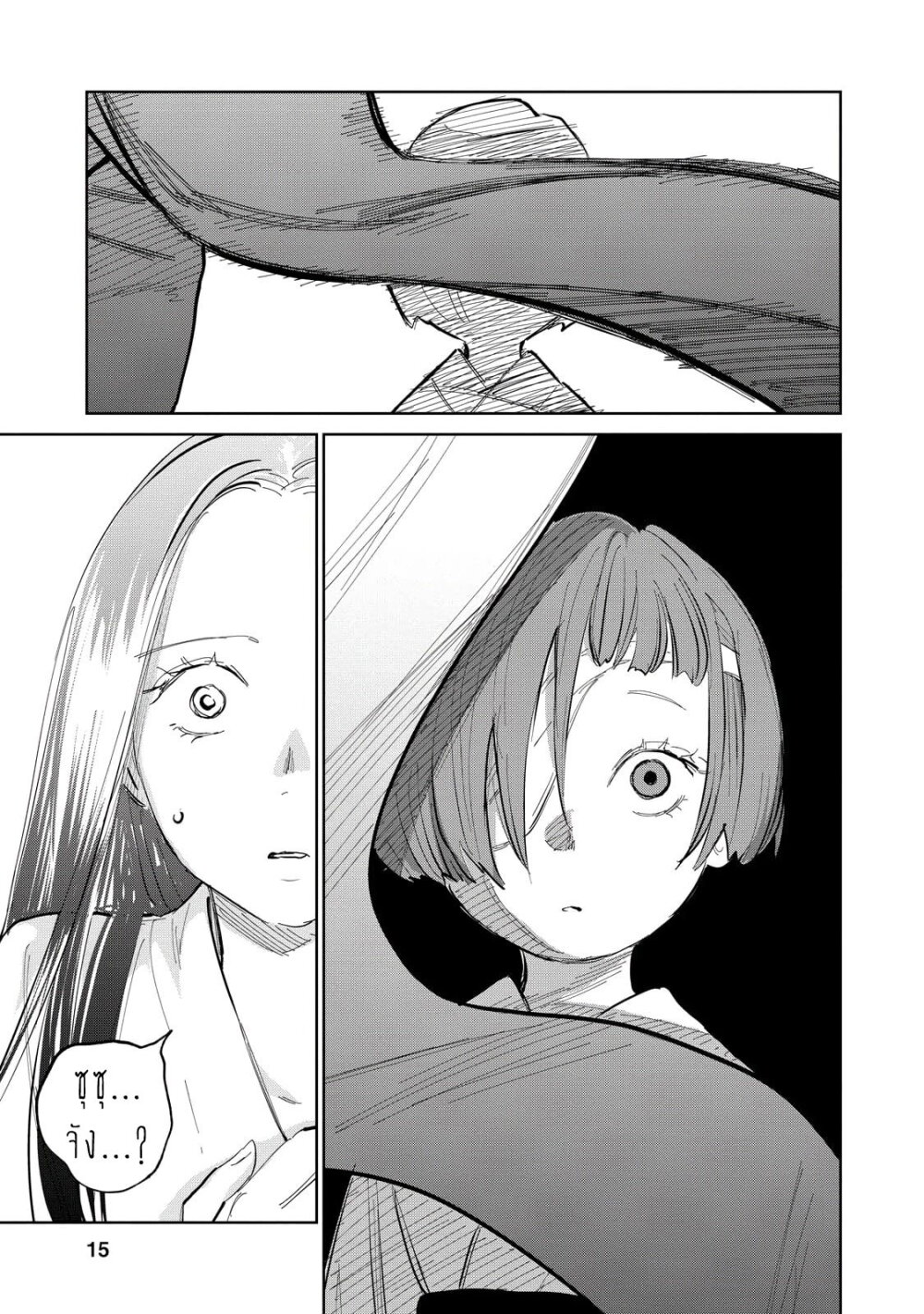 Kijin Gentoushou 6 (15)