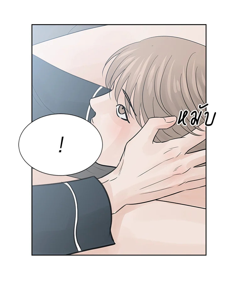 Stay With Me 6 28