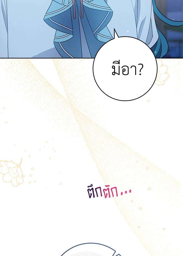 The Young Lady Is a Royal Chef 72 078