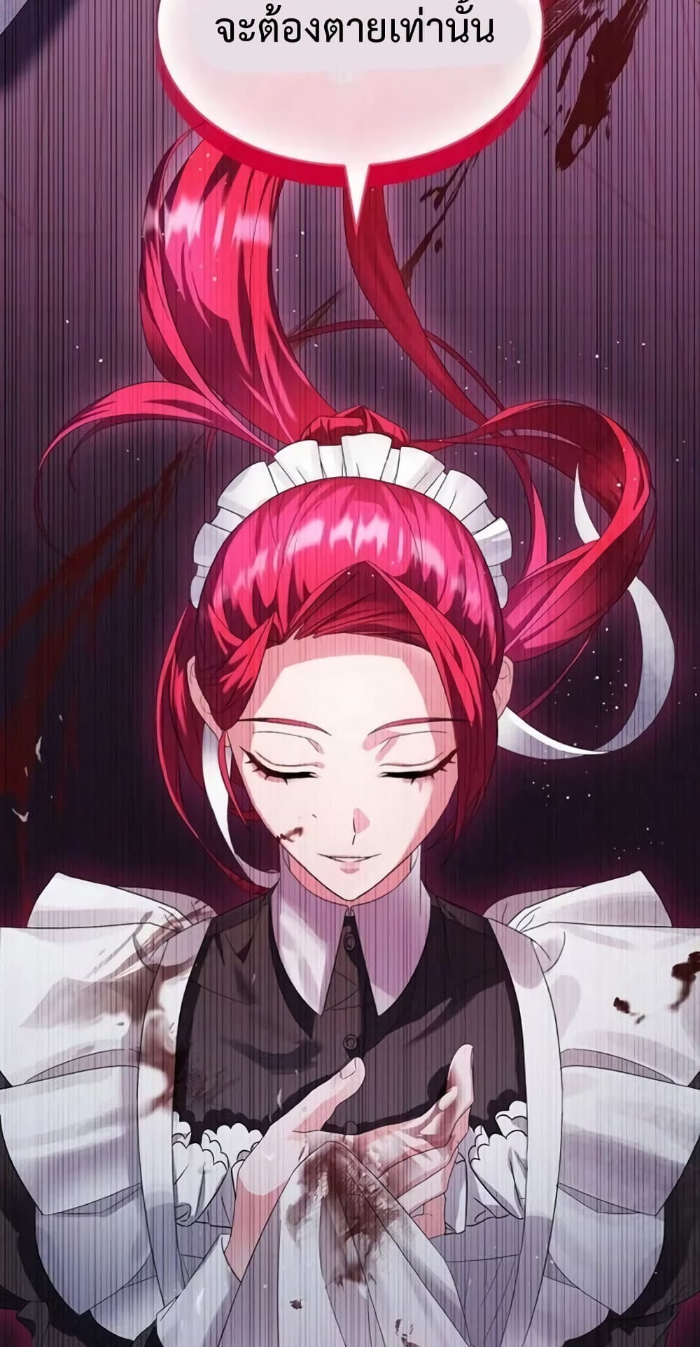 Don’t Do This Your Majesty! ตอนที่ 1 (52)