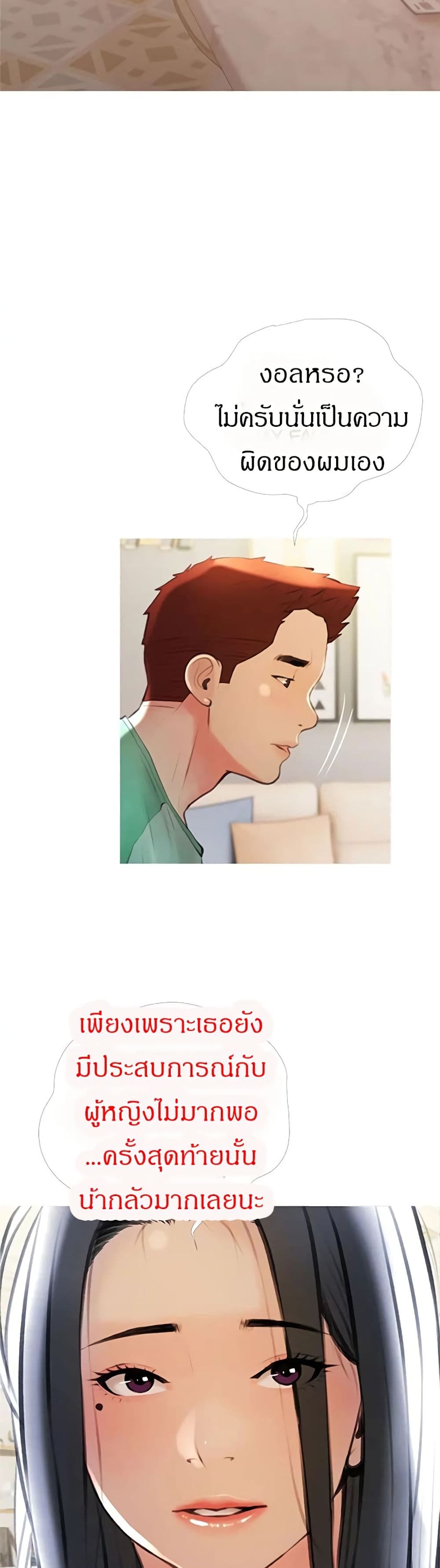 Obscene Private Lesson 14 (24)