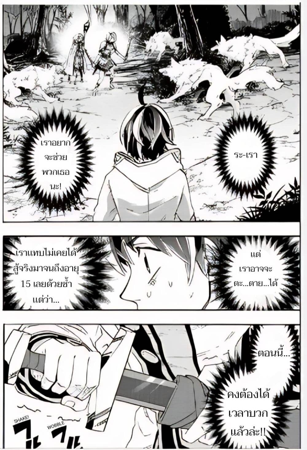 Walking in Another World 5 (7)