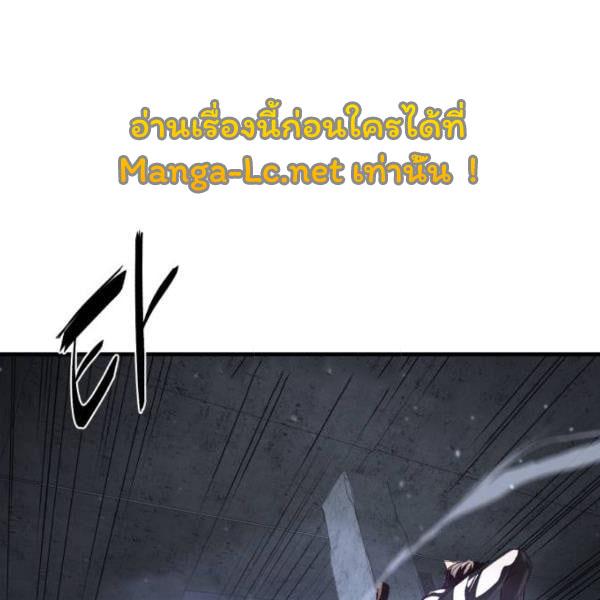 The Boy of Death 138 001
