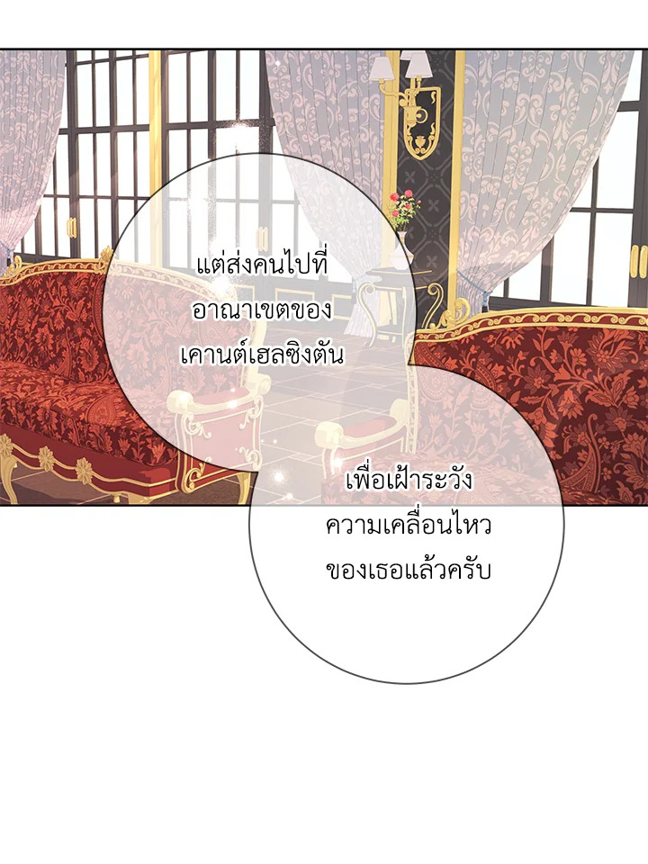 Life on the Flower Road of the Grand Duchess 14 030