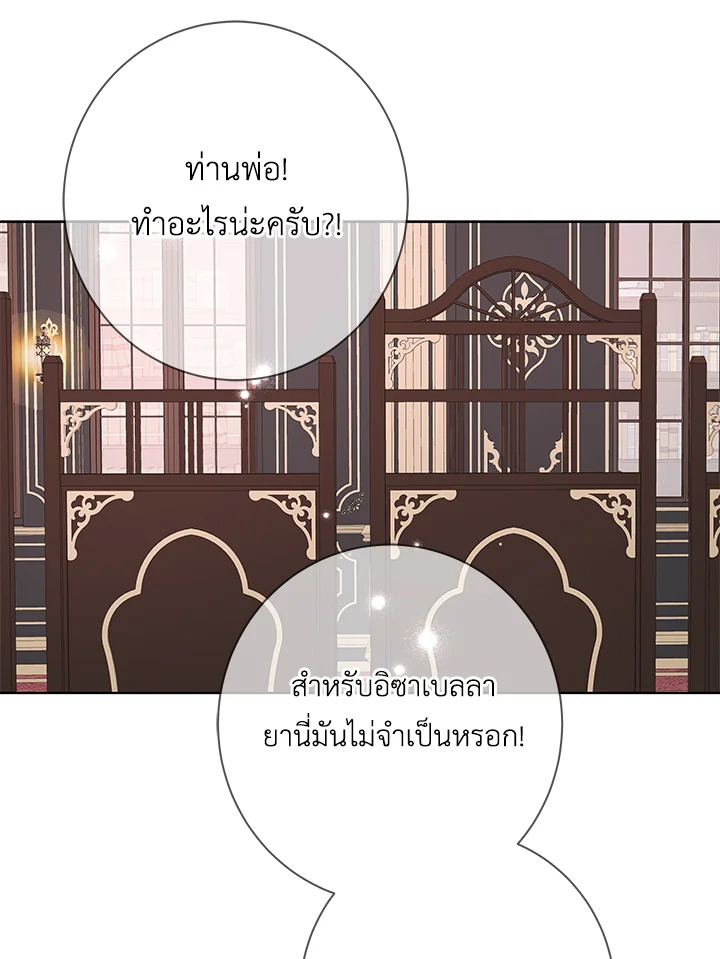 Life on the Flower Road of the Grand Duchess 13 093