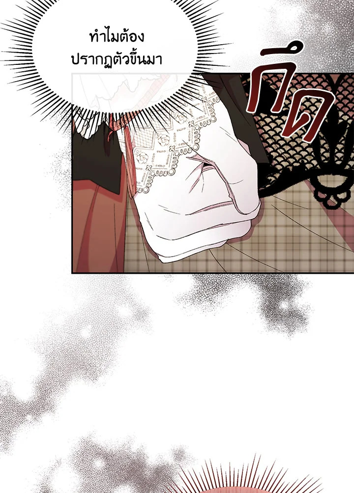 The Real Daughter Is Back 14 11