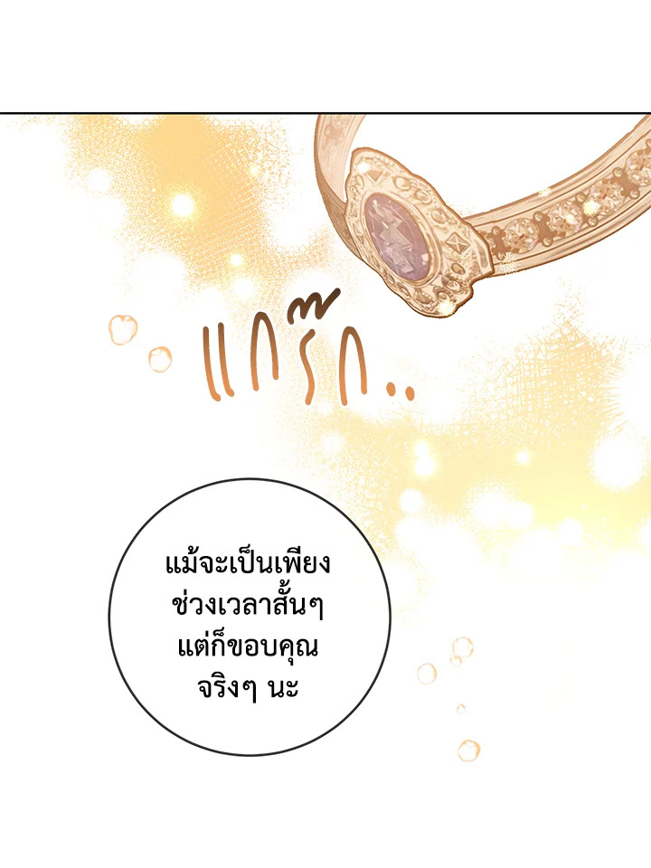 Into The Light Once Again 44 57