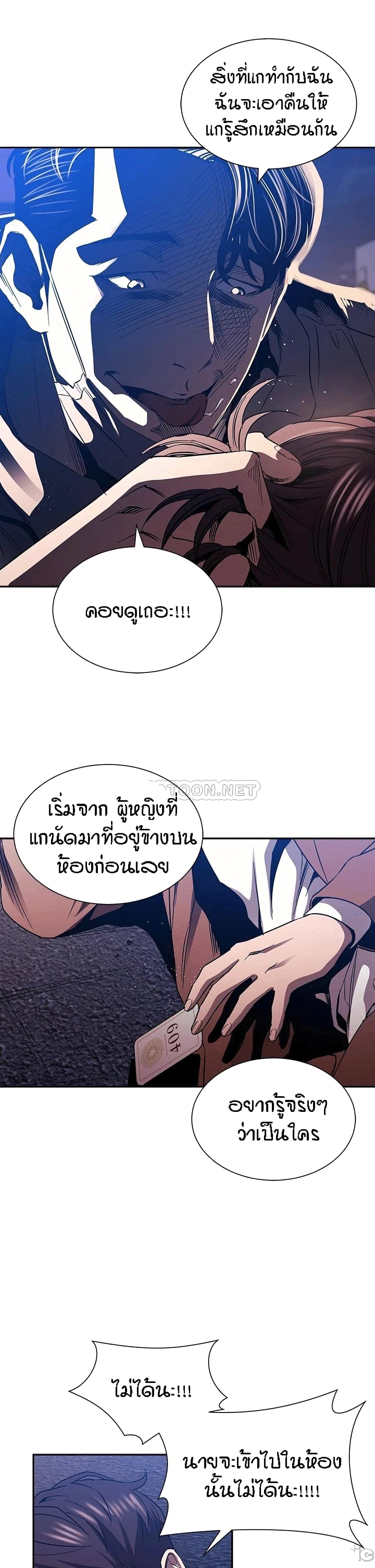 Mother Hunting 79 (9)