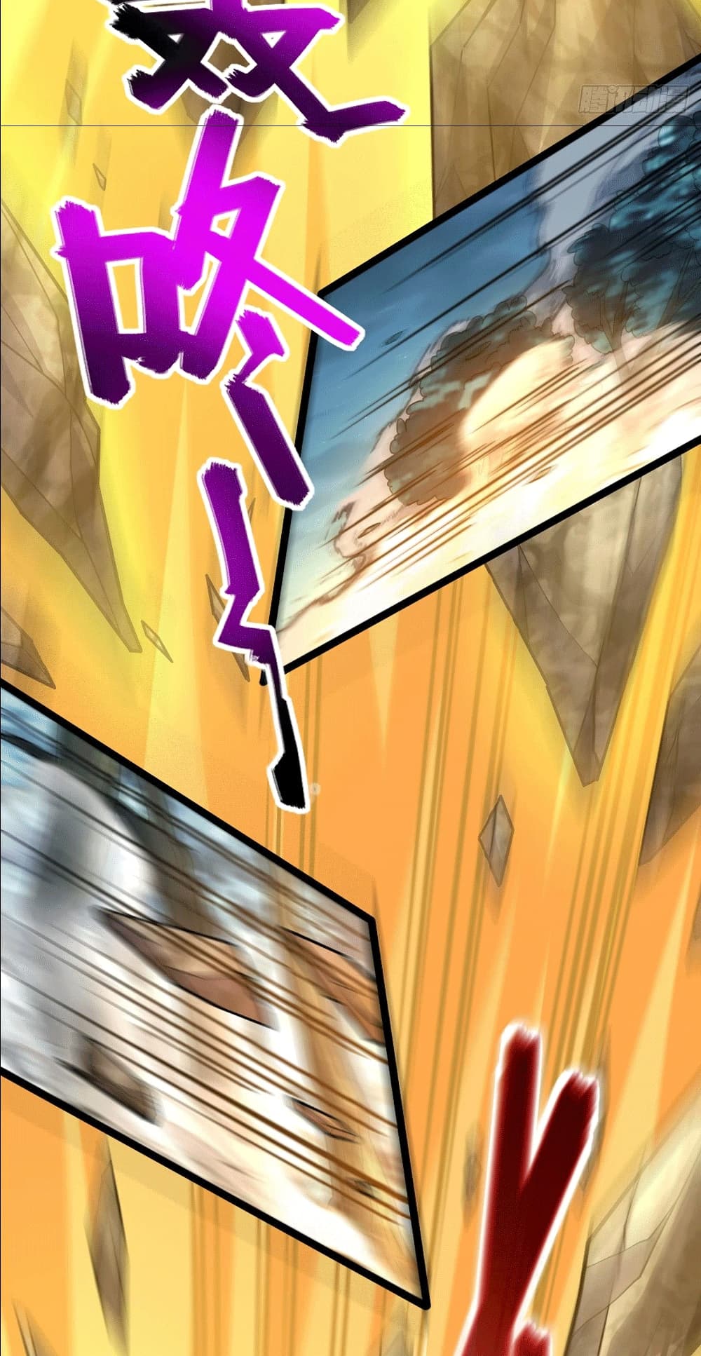 I am the Dragon Emperor ตอนที่ 10 (4)