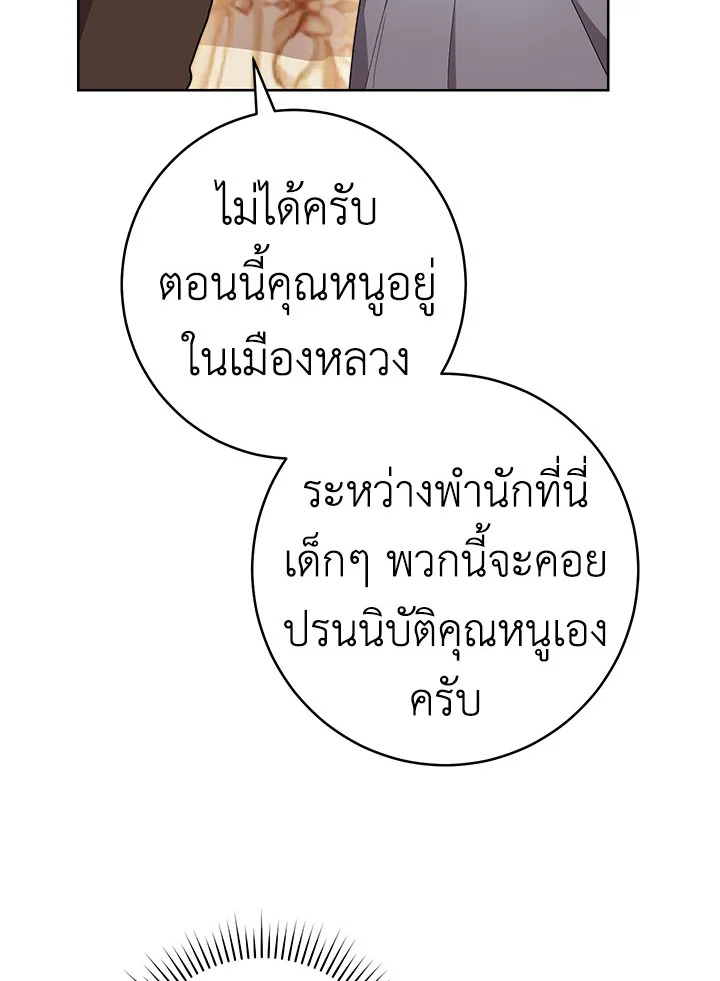 The Young Lady Is a Royal Chef 70 090