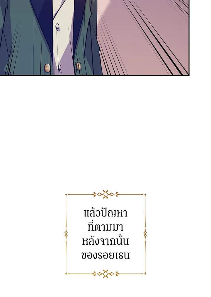 I Will Change The Genre 62 082