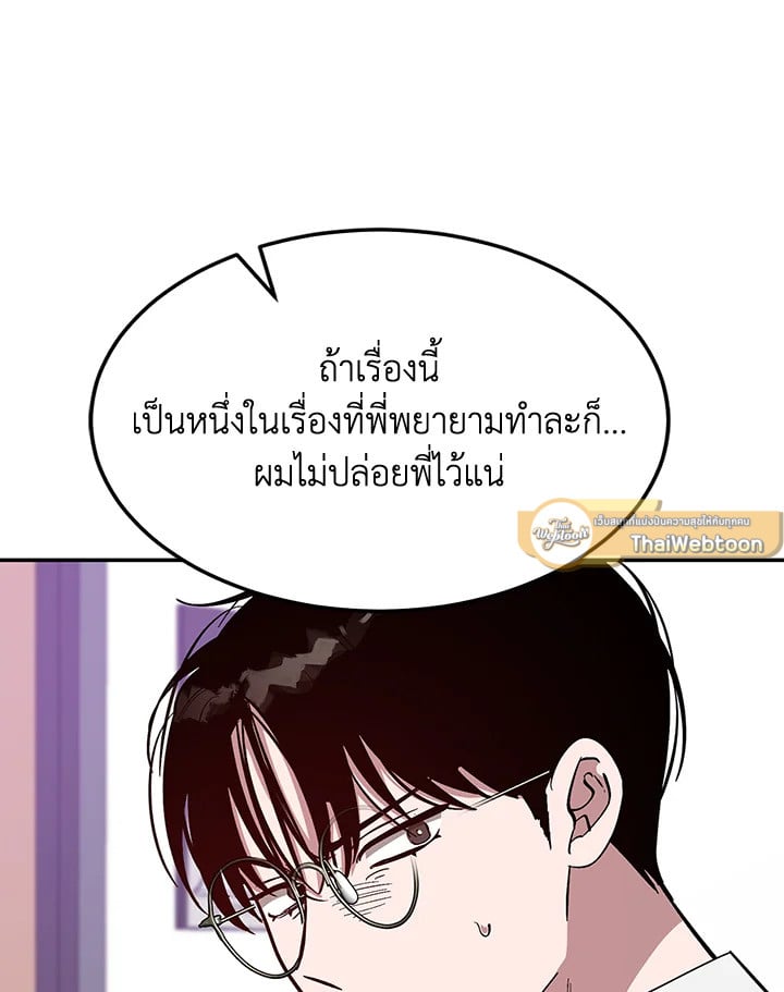 อีกครั้งกับนาย 41 105
