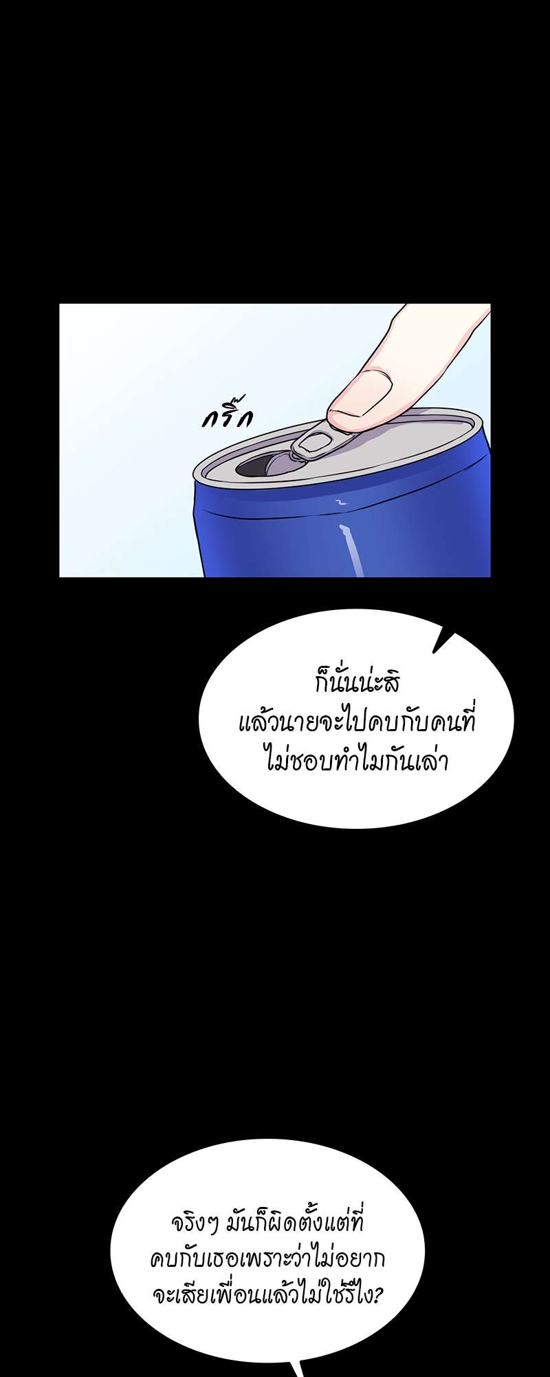 ท้องฟ้าของผม32 19