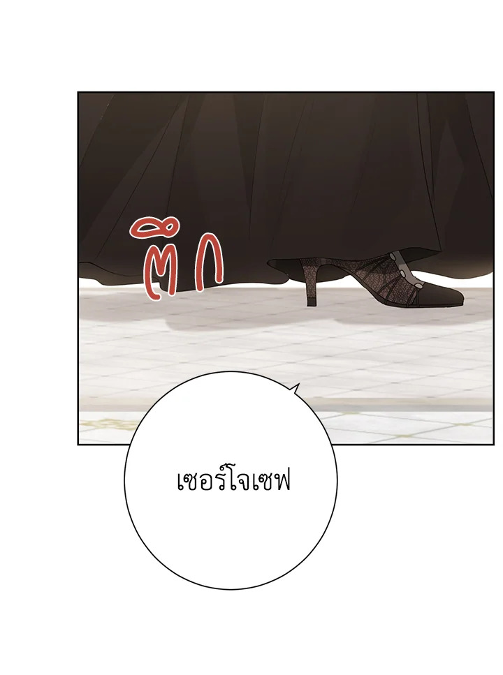 Actually I Was the Real One 41 12