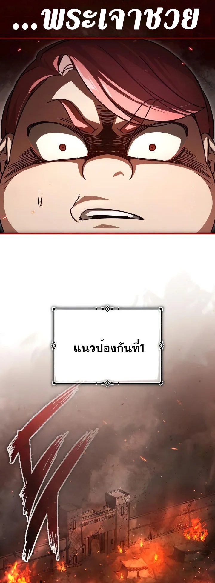The Heavenly Demon Can’t Live a Normal Life 61 (26)