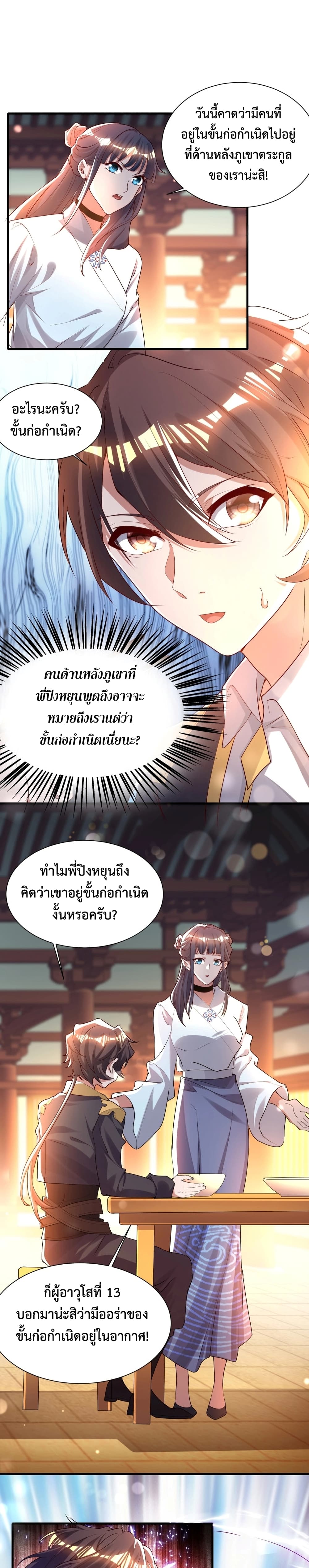 Martial Arts Peak 7 10