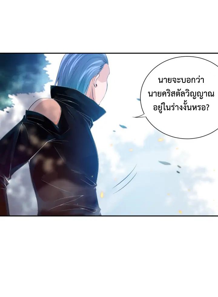 ULTIMATE SOLDIER 85 (45)