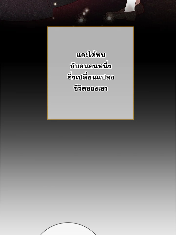 Life on the Flower Road of the Grand Duchess 19 009