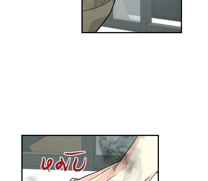 Don't Touch Me 12 76