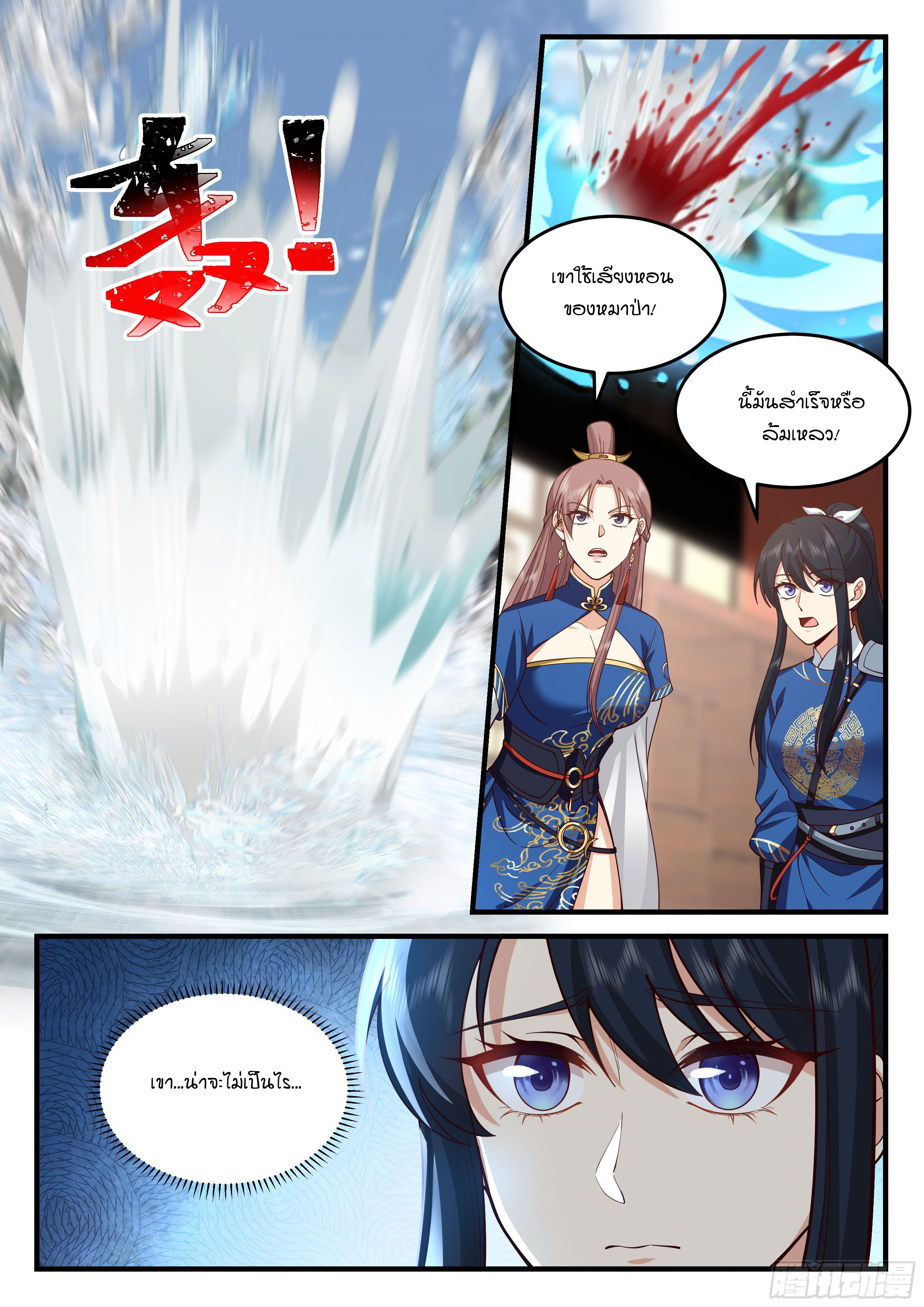 Godly Pet Has Opened Up for Me Again 21 (8)