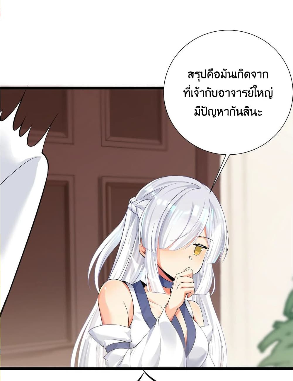 What Happended Why I become to Girl à¸•à¸­à¸™à¸—à¸µà¹ˆ 69 (60)