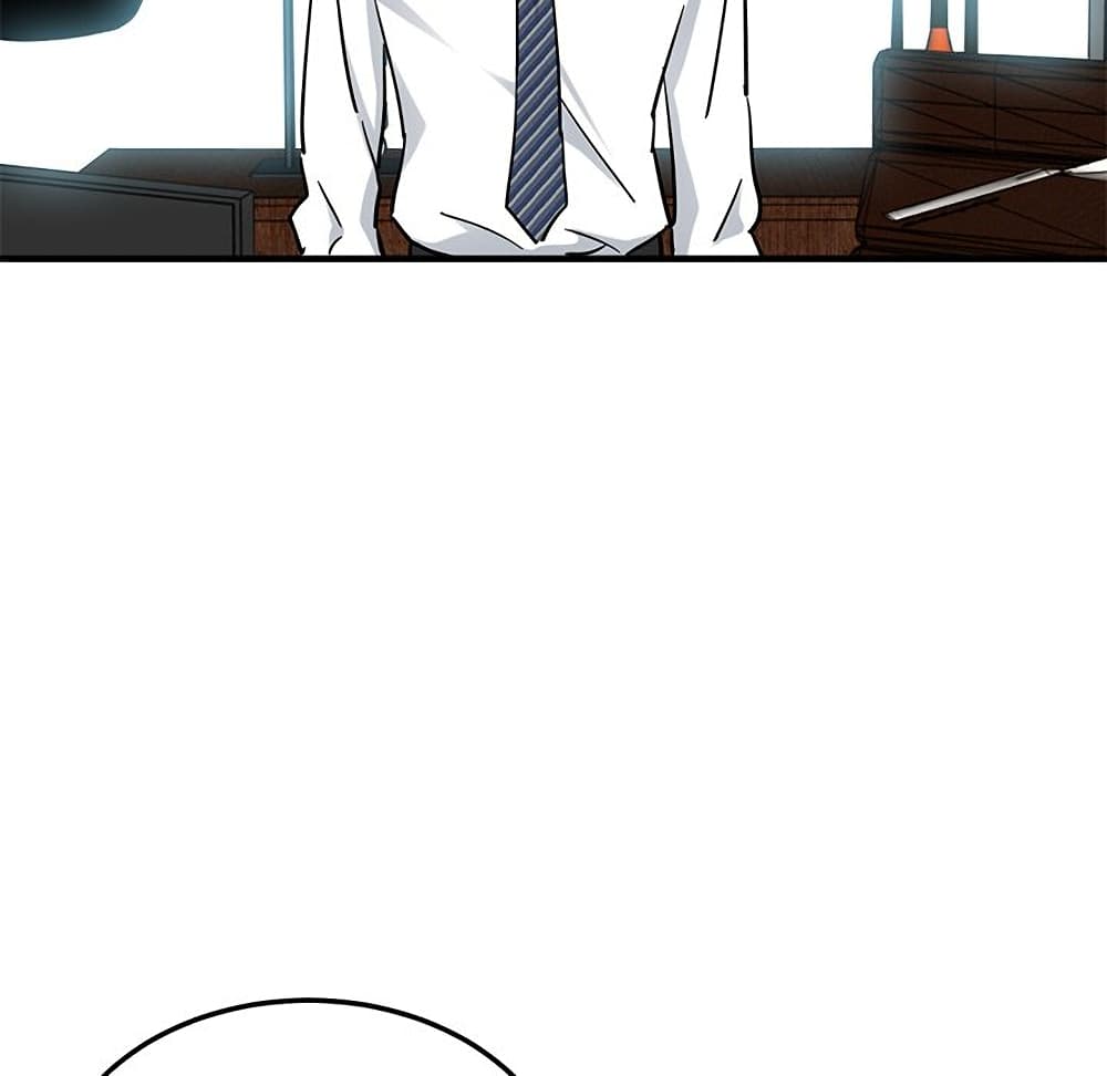 Dog on Patrol ตอนที่ 45 (118)